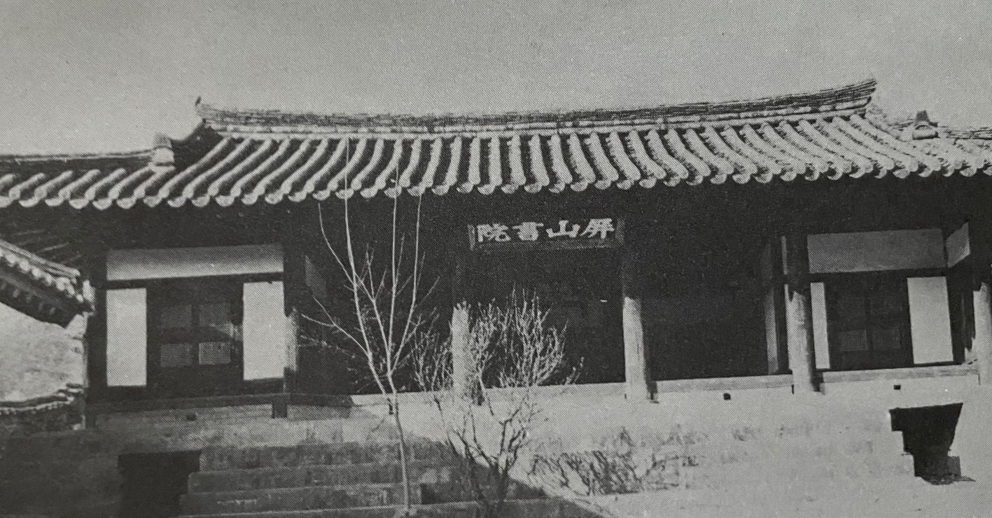 병산서원