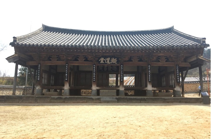 돈암서원