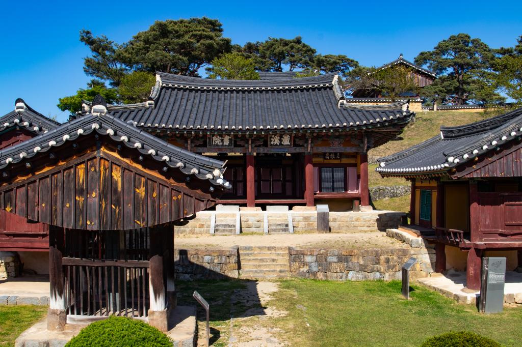 남계서원