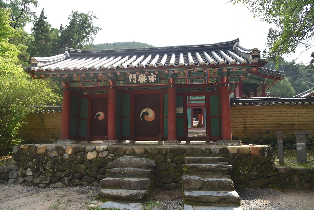 옥산서원