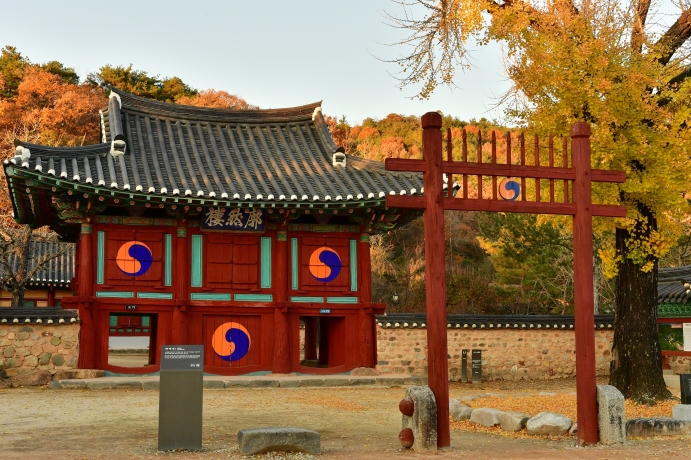 필암서원