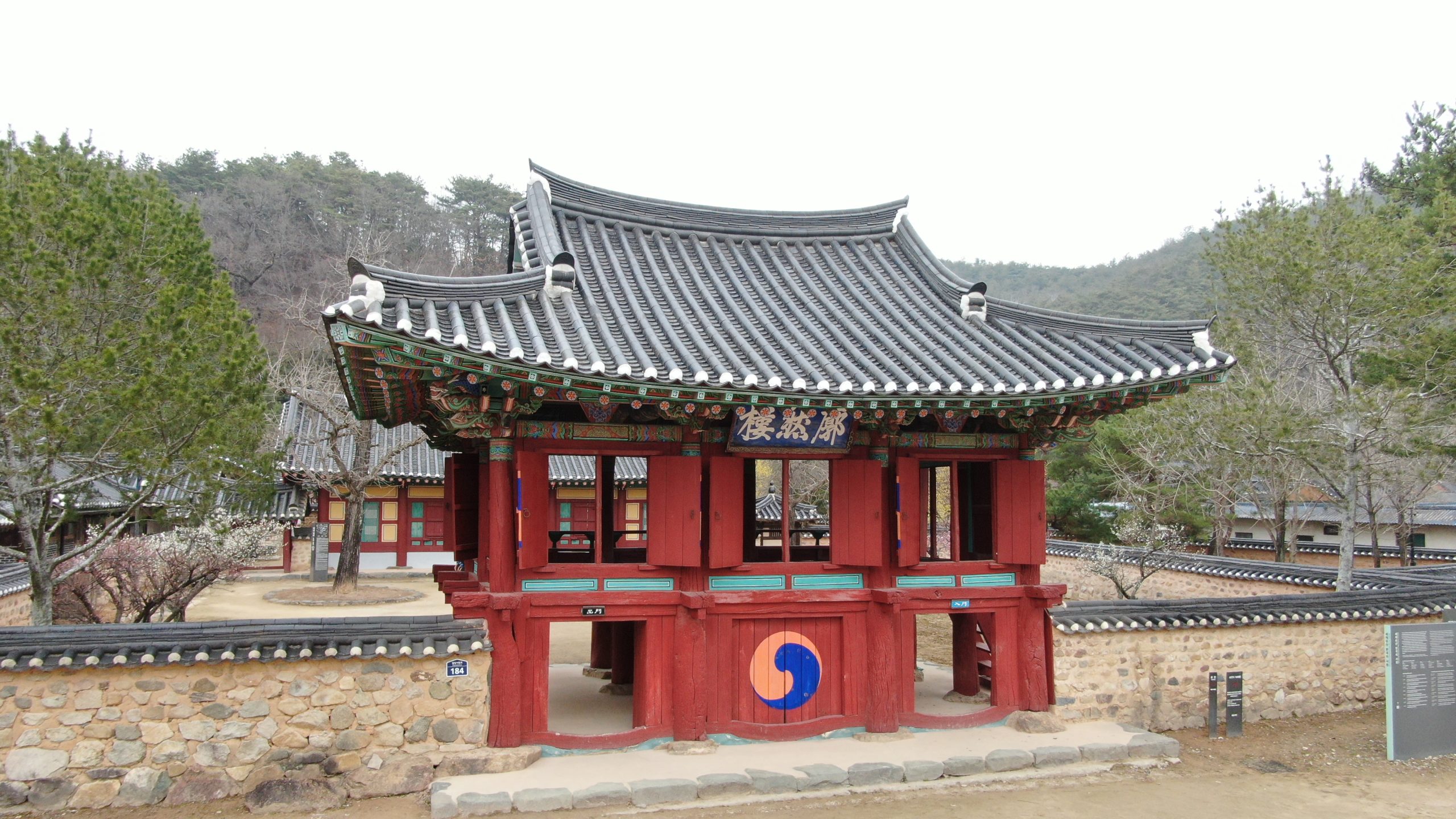 필암서원