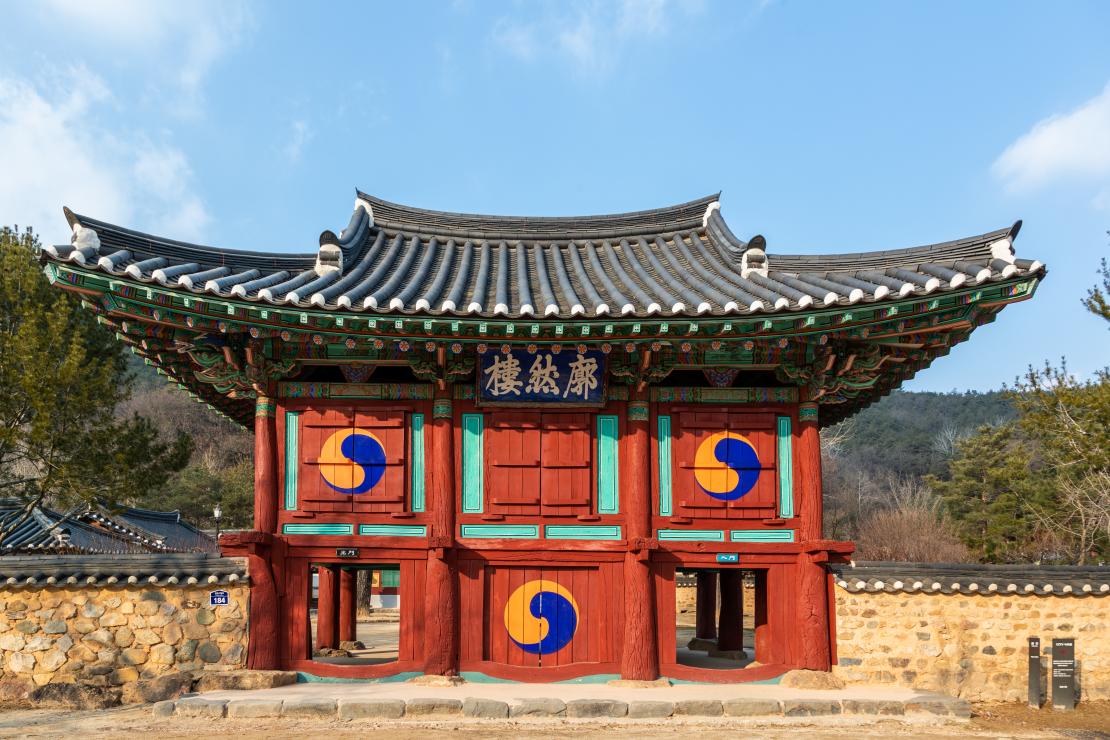 필암서원