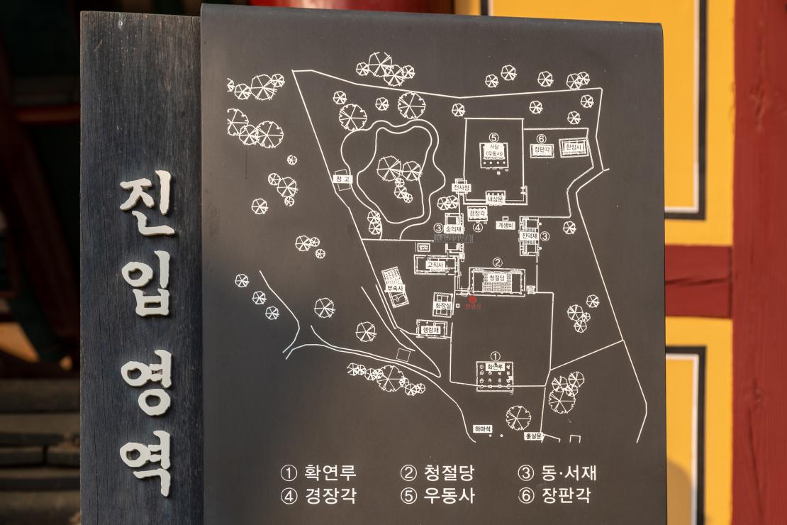 필암서원